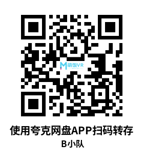 Oculus Quest 游戏《B小队》B-Team Oculus Quest 游戏《B小队》B-Team