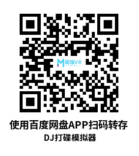 Oculus Quest 游戏《DJ打碟模拟器》TribeXR DJ School | DJ in VR