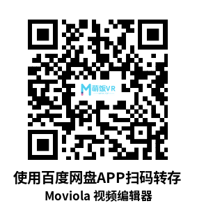Meta Quest 工具《Moviola 视频编辑器》Moviola Video Editor