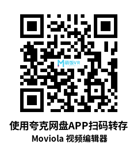 Meta Quest 工具《Moviola 视频编辑器》Moviola Video Editor Meta Quest 工具《Moviola 视频编辑器》Moviola Video Editor