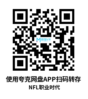 Oculus Quest 游戏《NFL职业时代》NFL PRO ERA Oculus Quest 游戏《NFL职业时代》NFL PRO ERA