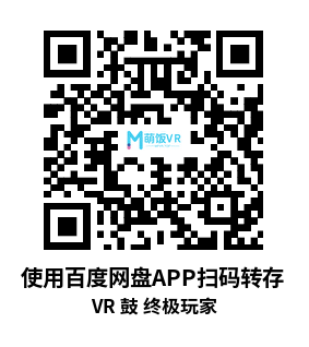 Oculus Quest 游戏《VR 鼓 终极玩家》VR Drums Ultimate Streamer Oculus Quest 游戏《VR 鼓 终极玩家》VR Drums Ultimate Streamer