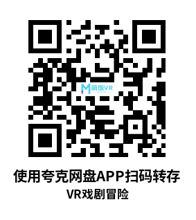 Oculus Quest 游戏《VR戏剧冒险》The Under Presents Oculus Quest 游戏《VR戏剧冒险》The Under Presents