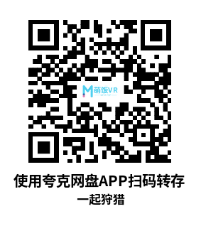 Meta Quest 游戏《一起狩猎》Hunt Together Meta Quest 游戏《一起狩猎》Hunt Together