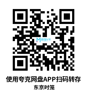 Oculus Quest 游戏《东京时笼》Tokyo Chronos Oculus Quest 游戏《东京时笼》Tokyo Chronos