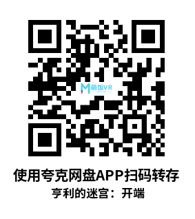 Meta Quest 游戏《亨利的迷宫：开端》Henrys Mazes : The Beginning