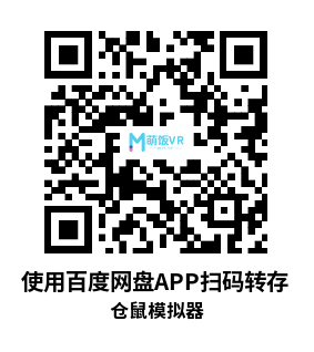 Meta Quest 游戏《仓鼠模拟器》Hamster Simulator