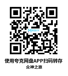 Oculus Quest 游戏(众神之旅)Journey of The Gods Oculus Quest 游戏(众神之旅)Journey of The Gods