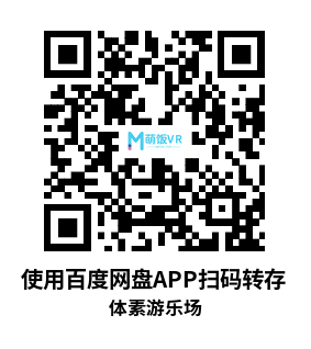 Meta Quest 游戏《体素游乐场》Voxel Playground