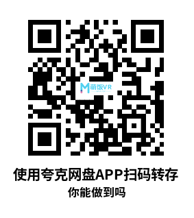 Oculus Quest 游戏《你能做到吗》Can You Do It – VR Experience Oculus Quest 游戏《你能做到吗》Can You Do It – VR Experience