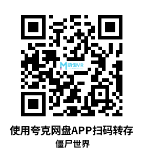 Oculus Quest 游戏《僵尸世界》Zombie World VR