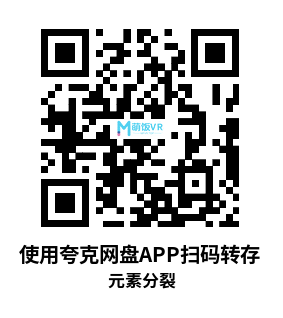 Oculus Quest 游戏《元素分裂》Elements Divided