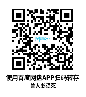 Meta Quest 游戏《兽人必须死:以刀锋之名》Orcs Must Die: By The Blade Meta Quest 游戏《兽人必须死:以刀锋之名》Orcs Must Die: By The Blade