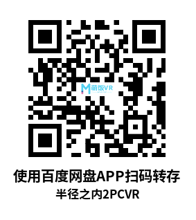 半径之内 2（Into the Radius 2）