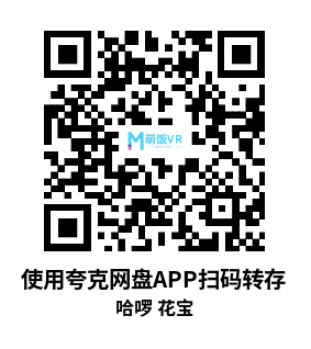 Oculus Quest 游戏《哈啰 花宝》Hello Dot