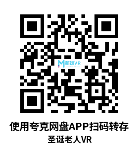 Oculus Quest 游戏《圣诞老人VR》Dear Santa VR Oculus Quest 游戏《圣诞老人VR》Dear Santa VR