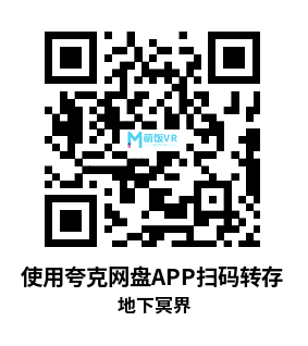 Meta Quest 游戏《地下冥界》UNDERLIE: Mixed Reality Underworld