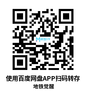 Oculus Quest 游戏《地铁觉醒》Metro Awakening Oculus Quest 游戏《地铁觉醒》Metro Awakening