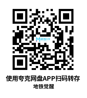 Oculus Quest 游戏《地铁觉醒》Metro Awakening Oculus Quest 游戏《地铁觉醒》Metro Awakening