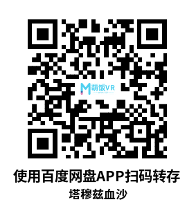 Meta Quest 游戏《塔穆兹血沙》XR Puzzle-Box – Tammuz: Blood Sand