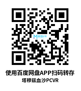 塔穆兹血沙(Tammuz: Blood Sand) 塔穆兹血沙(Tammuz: Blood Sand)