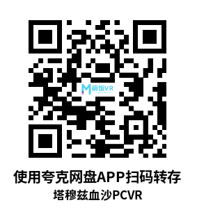 塔穆兹血沙(Tammuz: Blood Sand) 塔穆兹血沙(Tammuz: Blood Sand)