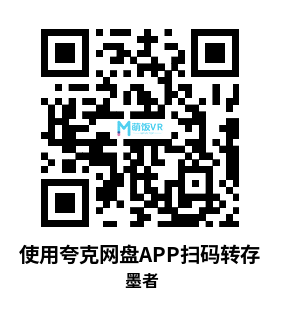 Oculus Quest 游戏《墨者》Sairento VR Untethered Oculus Quest 游戏《墨者》Sairento VR Untethered