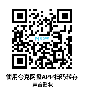 Meta Quest 游戏《声音形状》Stringscape Meta Quest 游戏《声音形状》Stringscape