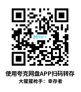 Meta Quest 游戏《大猩猩枪手：幸存者》Gorilla Gun: Survivor