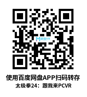 太极拳24：跟我来（Tai Chi 24: Follow Me）