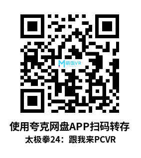 太极拳24：跟我来（Tai Chi 24: Follow Me）