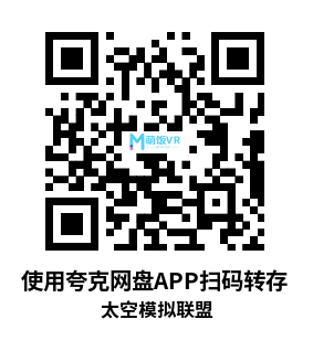 Oculus Quest 游戏《Space Pilot Alliance》太空模拟联盟