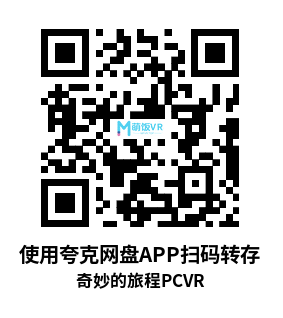 奇妙的旅程（Fantastic journey）