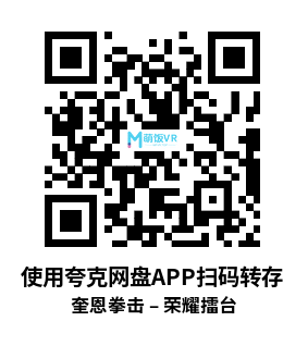 Oculus Quest 游戏《奎恩拳击 – 荣耀擂台汉化中文版》Creed: Rise to Glory Oculus Quest 游戏《奎恩拳击 – 荣耀擂台汉化中文版》Creed: Rise to Glory