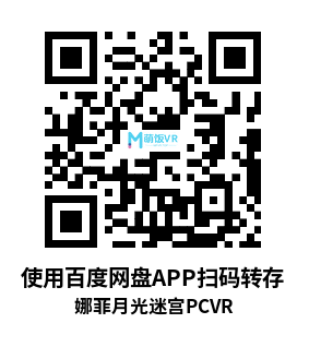 娜菲～月光迷宫～（Neffy -Moonlight Labyrinth-）