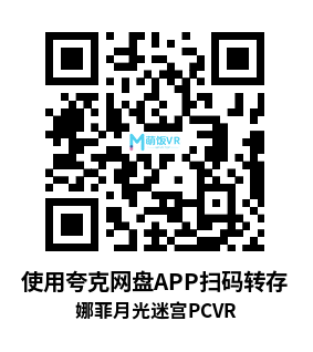 娜菲～月光迷宫～（Neffy -Moonlight Labyrinth-）