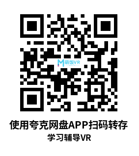 Oculus Quest 游戏《学习辅导VR》MageVR