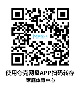 Meta Quest 游戏《家庭体育中心 汉化中文版》Home Sports Meta Quest 游戏《家庭体育中心 汉化中文版》Home Sports