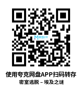 Oculus Quest 游戏《密室逃脱 – 埃及之谜》Escape Room – Mysteries of Egypt