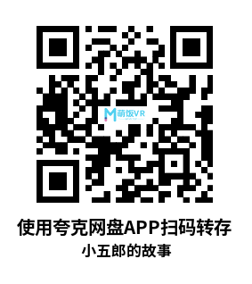 Oculus Quest 游戏《小五郎的故事、淤能碁吕物语》The Tale of Onogoro VR Oculus Quest 游戏《小五郎的故事、淤能碁吕物语》The Tale of Onogoro VR