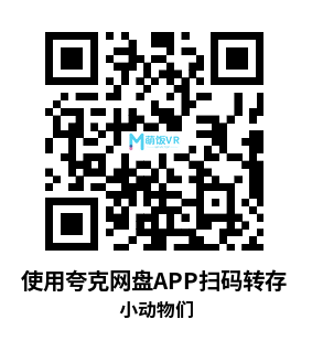 Meta Quest 游戏《小动物们》Little Critters Meta Quest 游戏《小动物们》Little Critters