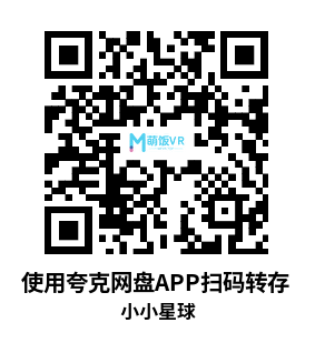 Oculus Quest 游戏《小小星球》Little Planet