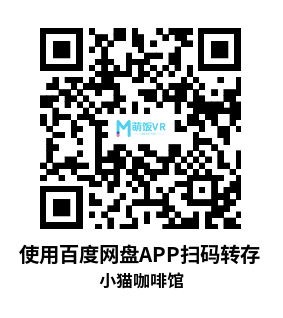 Meta Quest 游戏《小猫咖啡馆》Cat Cafe
