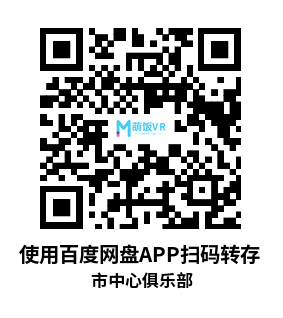 Oculus Quest 游戏《市中心俱乐部》Downtown Club Oculus Quest 游戏《市中心俱乐部》Downtown Club