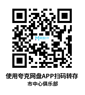 Oculus Quest 游戏《市中心俱乐部》Downtown Club