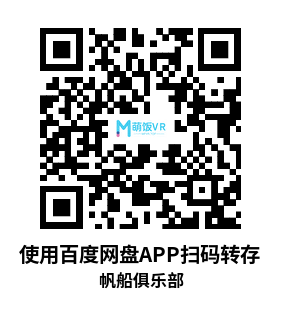 Meta Quest 游戏《帆船俱乐部》MarineVerse Sailing Club