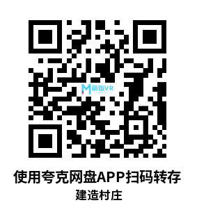 Oculus Quest 游戏《建造村庄》KUBIKOS Oculus Quest 游戏《建造村庄》KUBIKOS