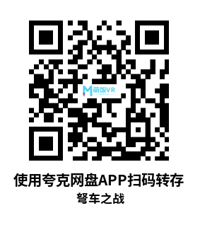 Oculus Quest 游戏《弩车之战》Ballista VR