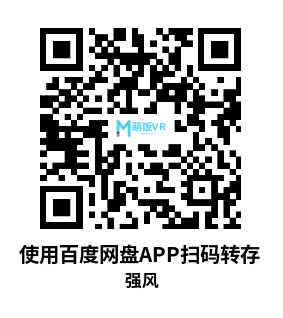 Meta Quest 游戏《强风》Exer Gale