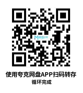 Meta Quest 游戏《循环完成》Loop One: Done Meta Quest 游戏《循环完成》Loop One: Done